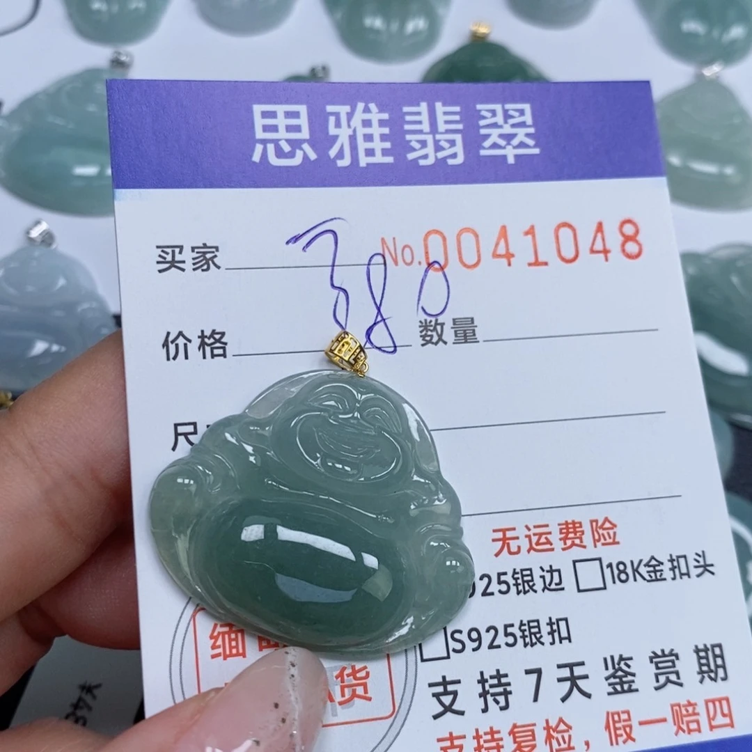 颈饰未镶嵌翡翠天然缅甸翡翠