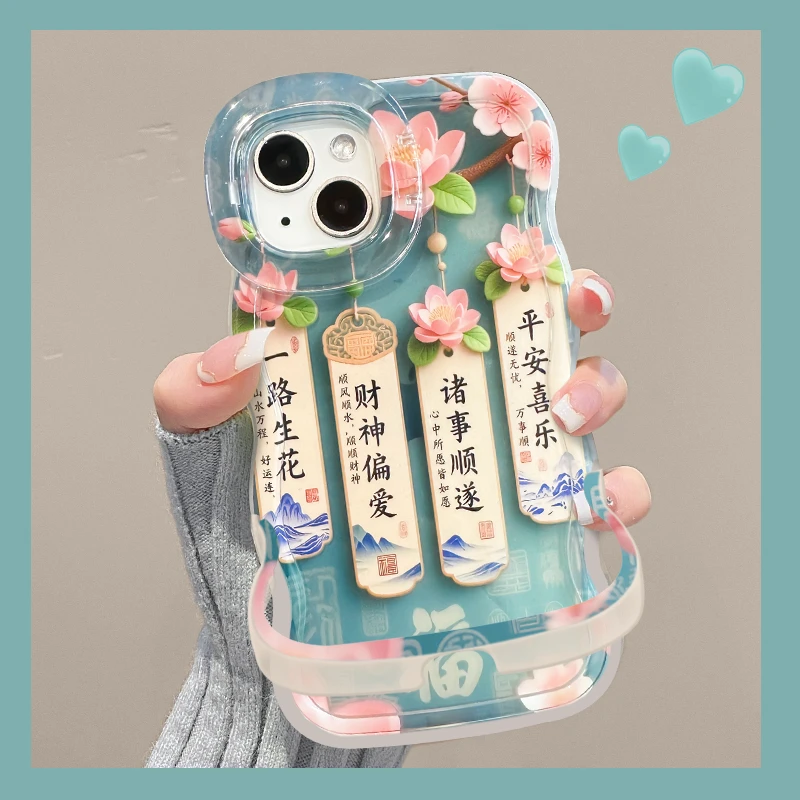 一路生花适用苹果15华为oppo/vivo小米iPhone16板凳双支架手机壳