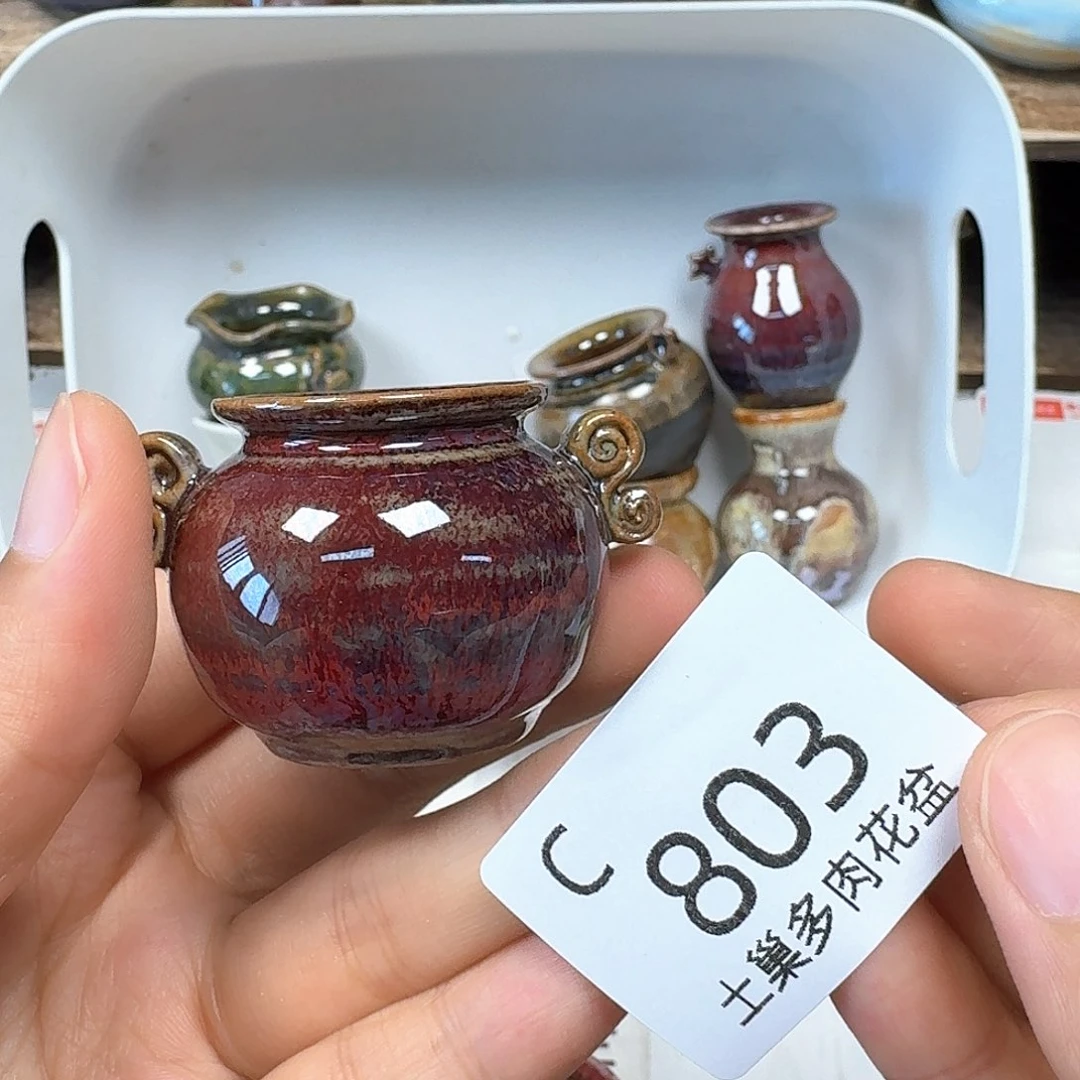 陶瓷工艺与艺术设计