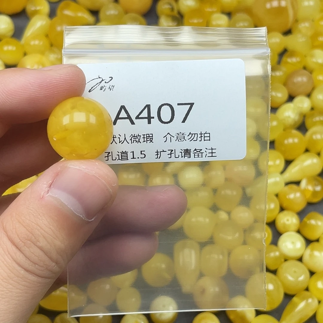 未镶嵌蜜蜡珠宝奇石