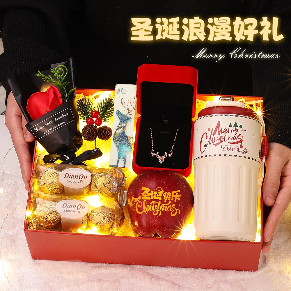 2025新款圣诞节平安夜苹果创意礼盒送女朋友老婆女生实用惊喜礼物
