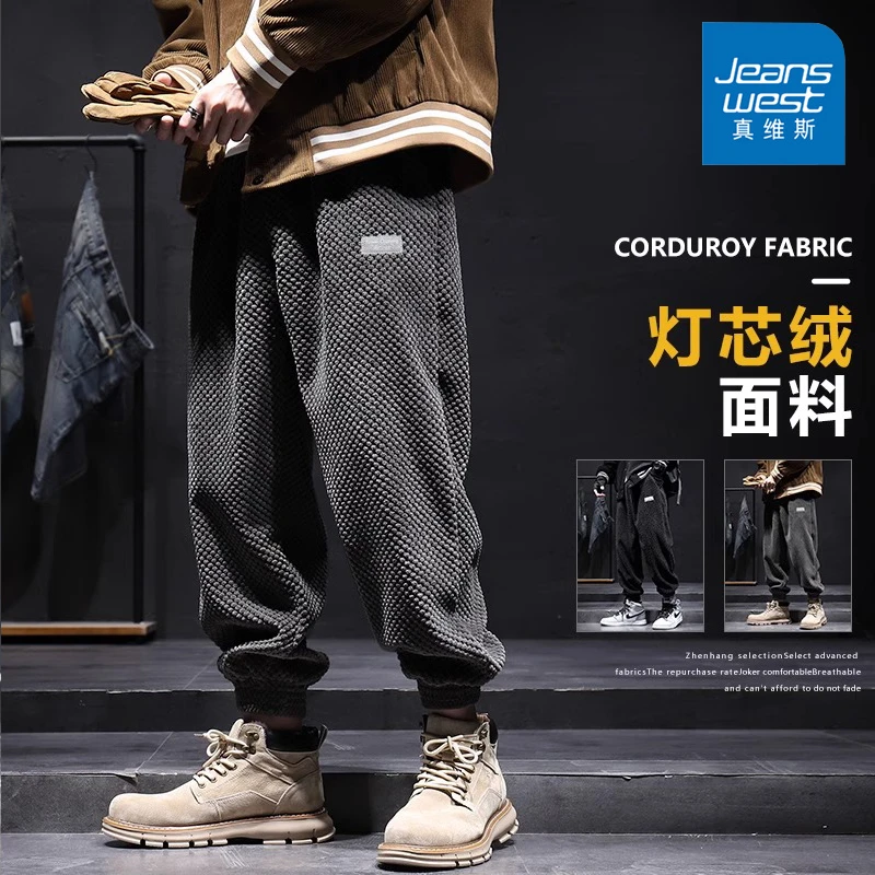 Jeanswest/真维斯春秋季灯芯绒休闲裤男士潮流宽松加绒束脚长裤子