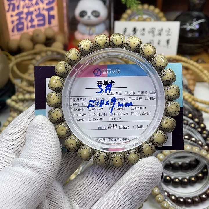 会****星月菩提手串特惠价-5