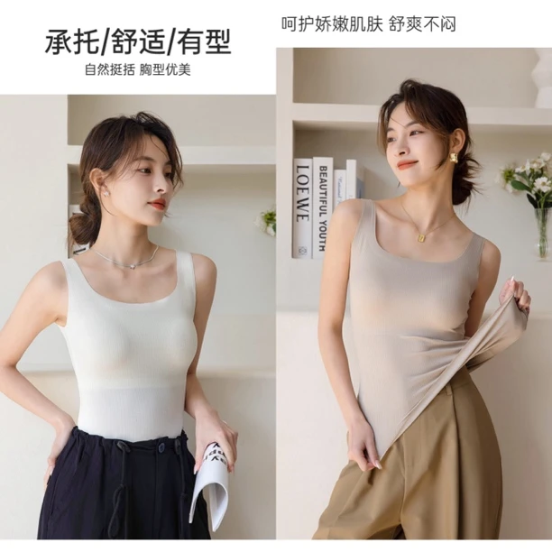 夏季新款通勤休闲百搭时尚美背内搭吊带文胸一体杯带胸垫夏风6665