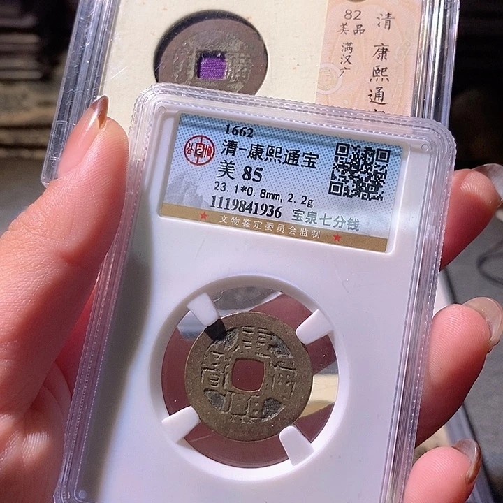 铜20恭喜恭喜啦啦