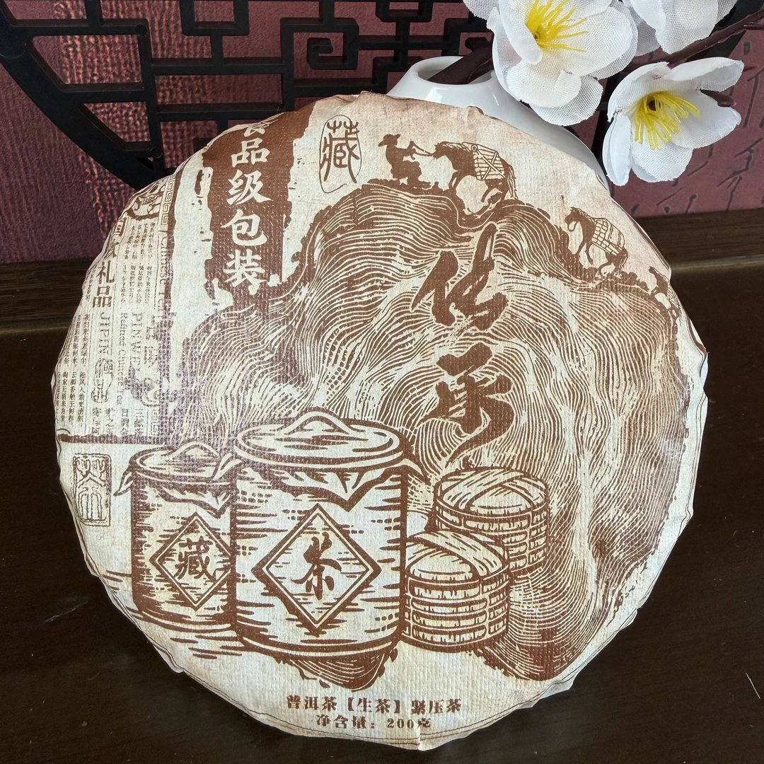 晴雨堂-2021年云南普洱茶传承普洱生茶珍藏款茶香味浓