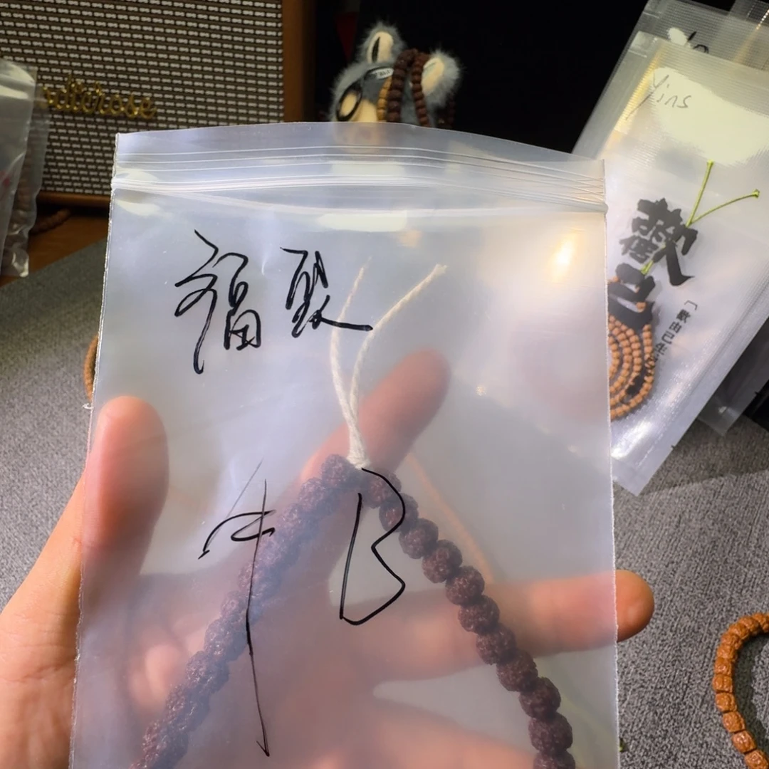 *****吊坠金刚菩提歡己·平细福袋
