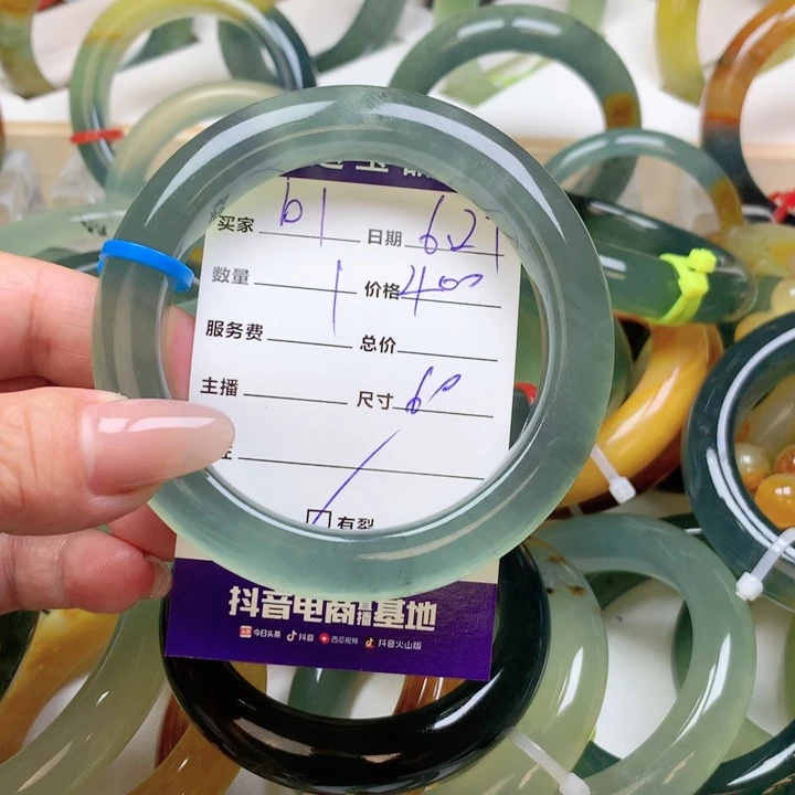 岫玉未镶嵌手镯b*l