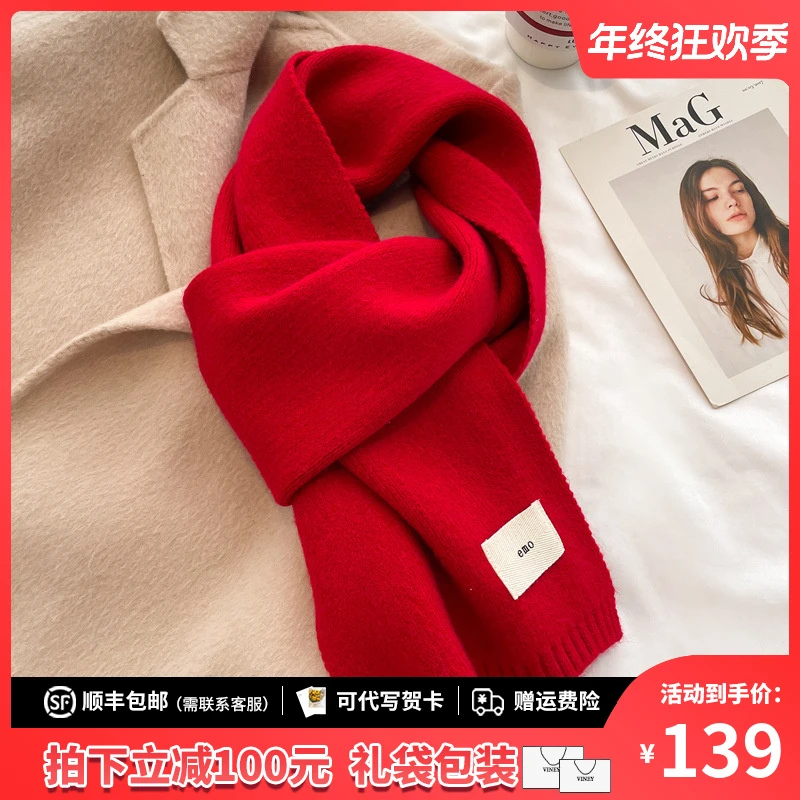 Viney围巾女2025冬季韩版针织学生保暖围脖生日圣诞礼物送女生