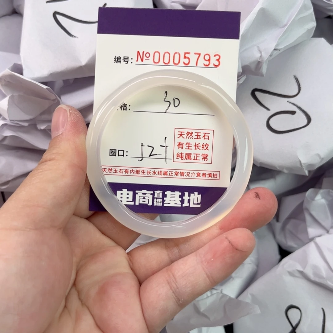 玛瑙/玉髓手镯未镶嵌5793