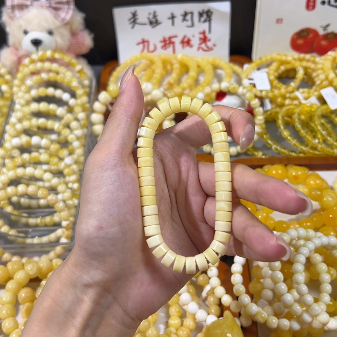 琥珀未镶嵌手链8.0 厚切