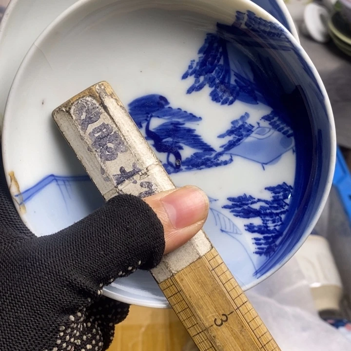 可***不瓷片茶具茶具茶具