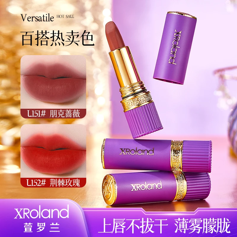 XRoland 萱罗兰紫鎏娇艳不沾杯口红触感轻柔丝滑质地,贴合唇部