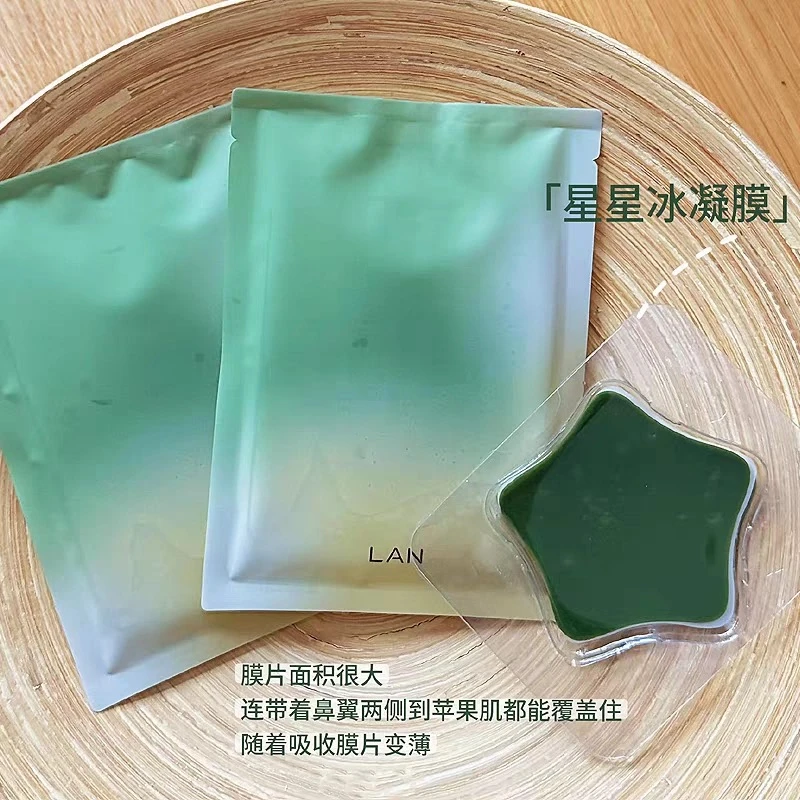 【大叔推荐】蘭时光兰花凝萃眼膜3片