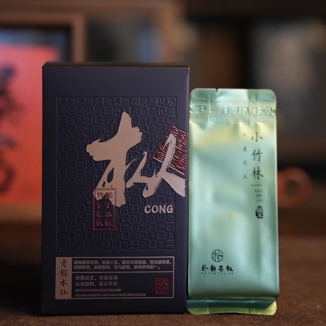 武夷岩茶高枞水仙木质花丛香 小竹林