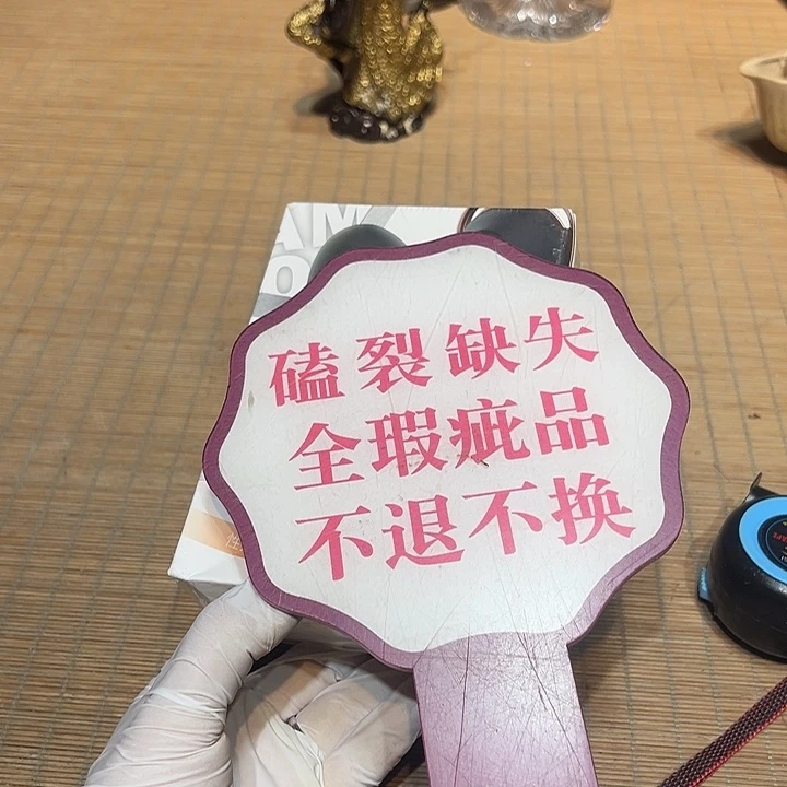 瓷器满58包邮包邮包邮