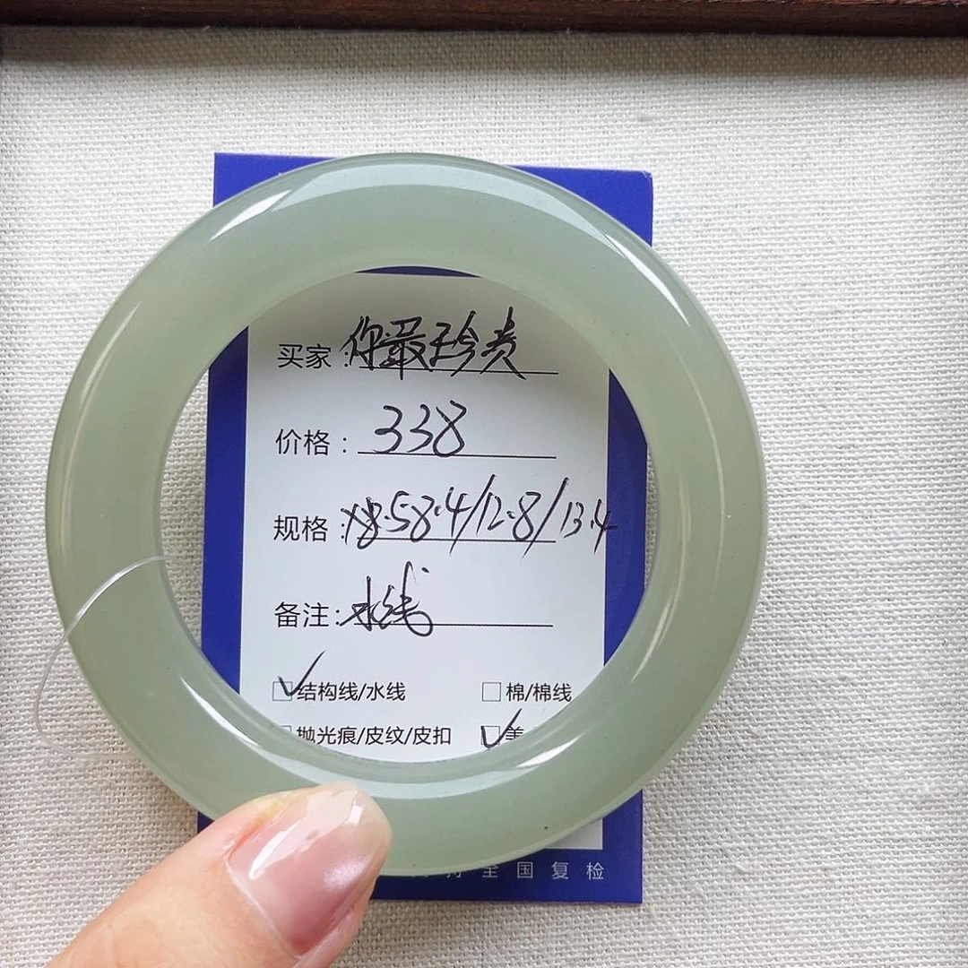 你***贵未镶嵌手镯石英质玉