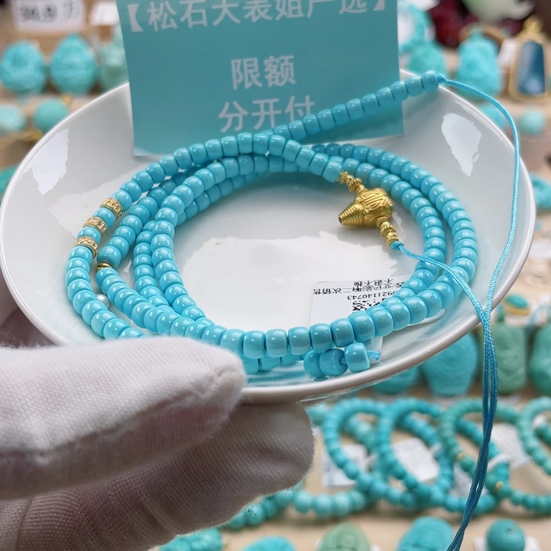 18K金镶嵌绿松石珠宝奇石
