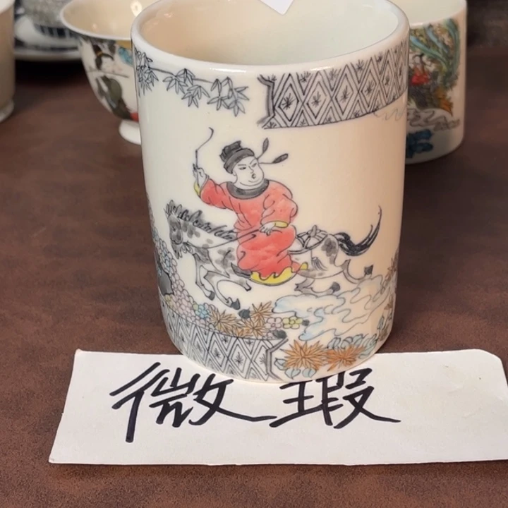 微瑕。 小雅。 131313