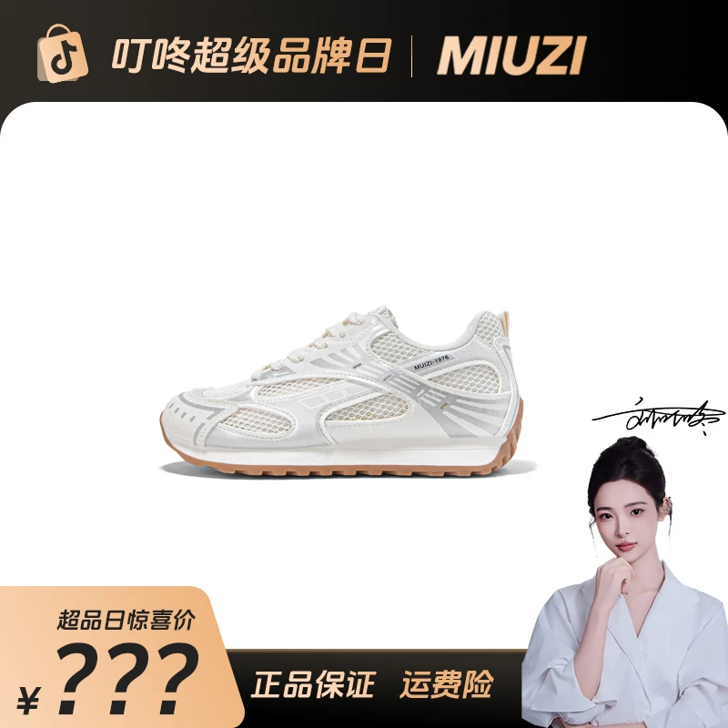 MIUZI谬姿 日系夏季冰丝网面阿甘鞋女潮跑步运动休闲百搭德训鞋