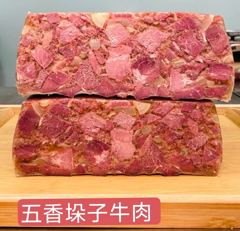 【精品垛子肉】河南特产垛子牛肉现切现发