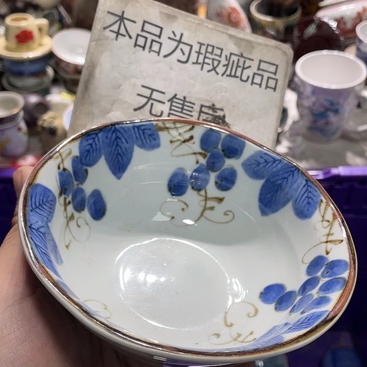 瓷片666666666666666