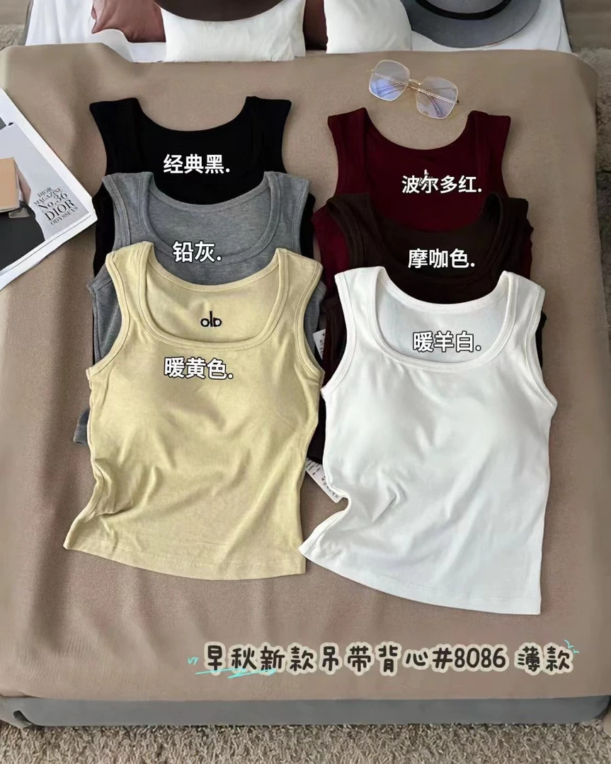 8086山茶花养肤带胸垫背心早秋纯色方领修身显瘦