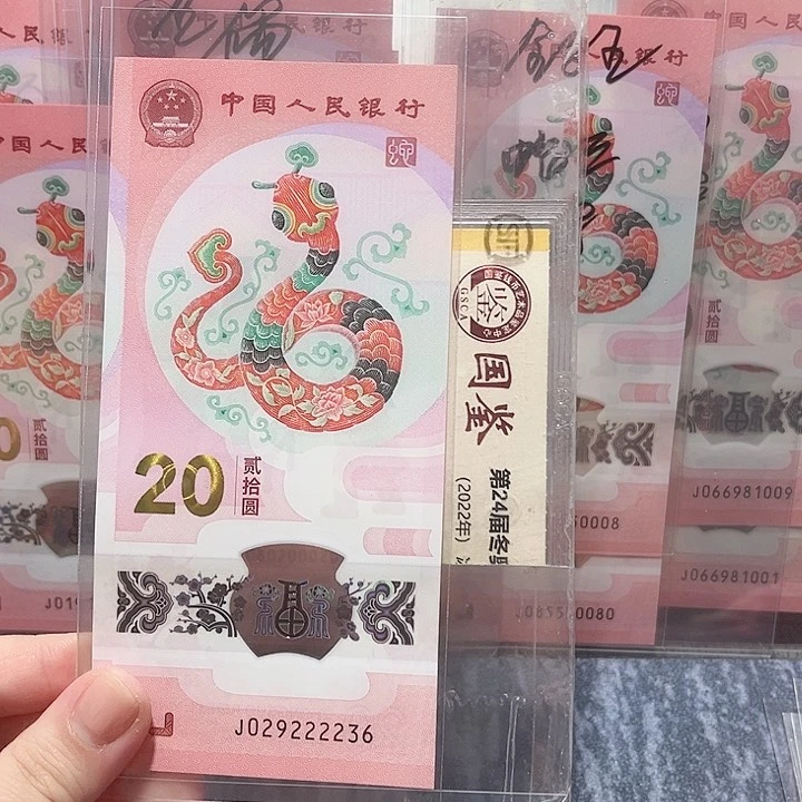 塑料029222236。。。。。。