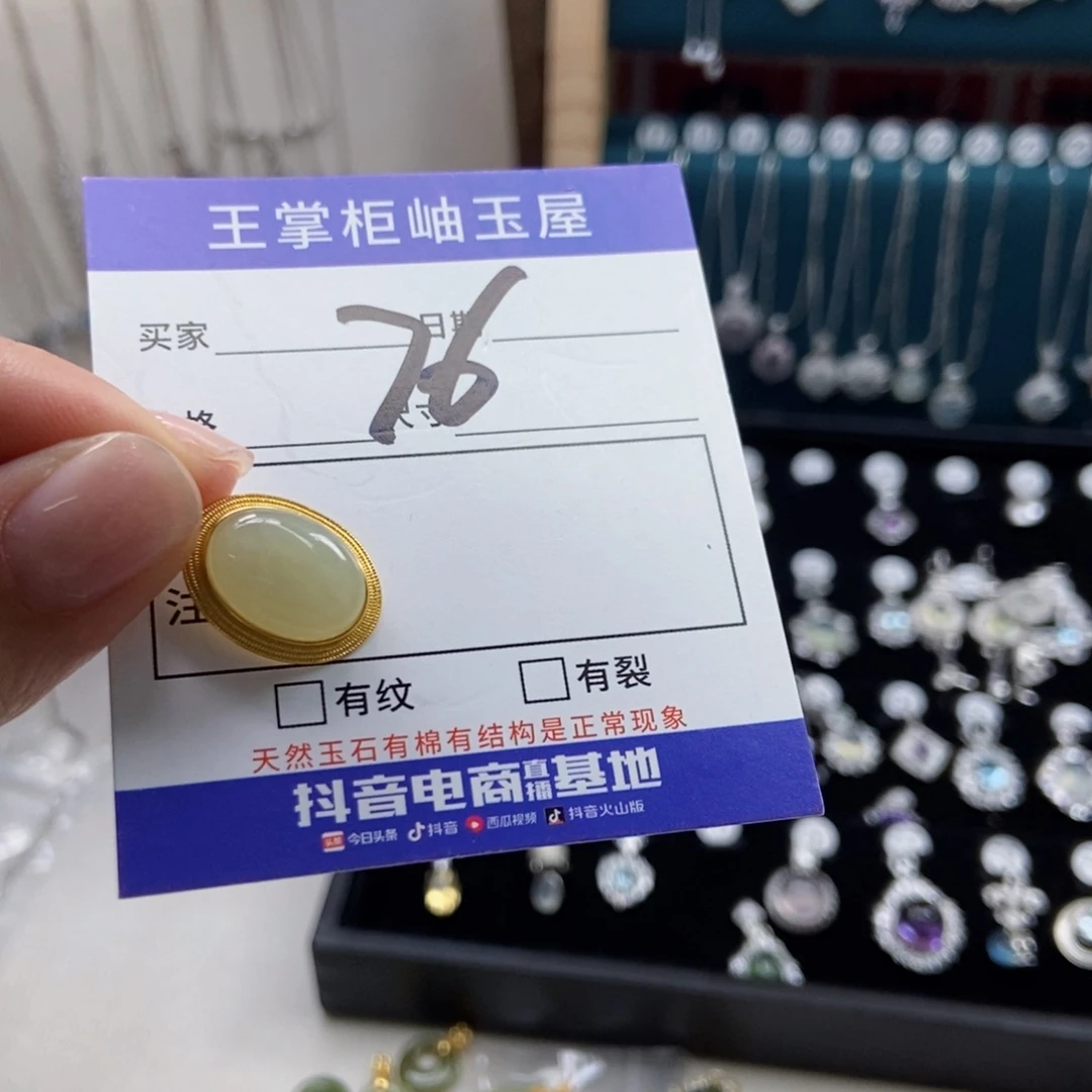 和田玉银S925镶嵌颈饰
