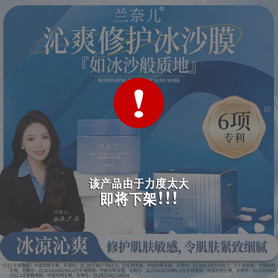 院线深水冰沙炸弹冰疗