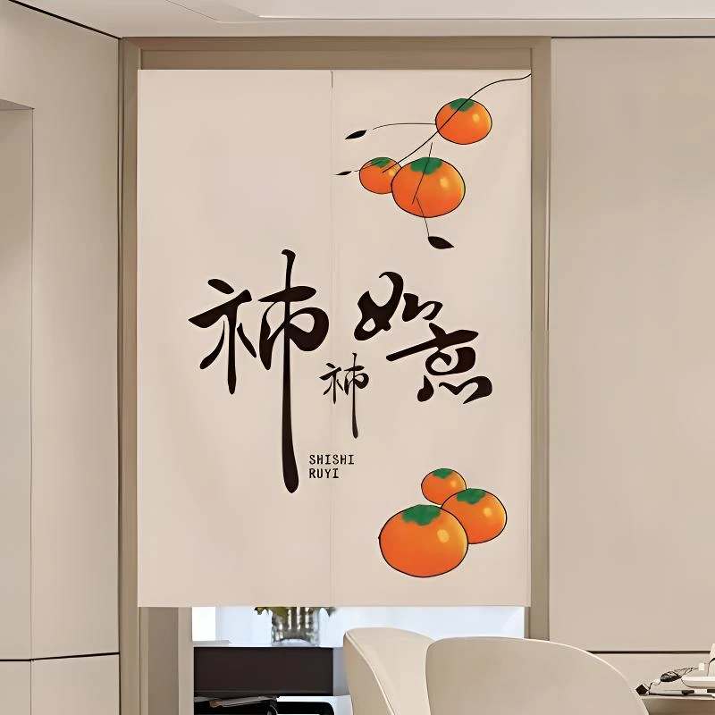 门帘免打孔隔断布帘子家用客厅门帘遮光帘防尘卧室客厅家用帘