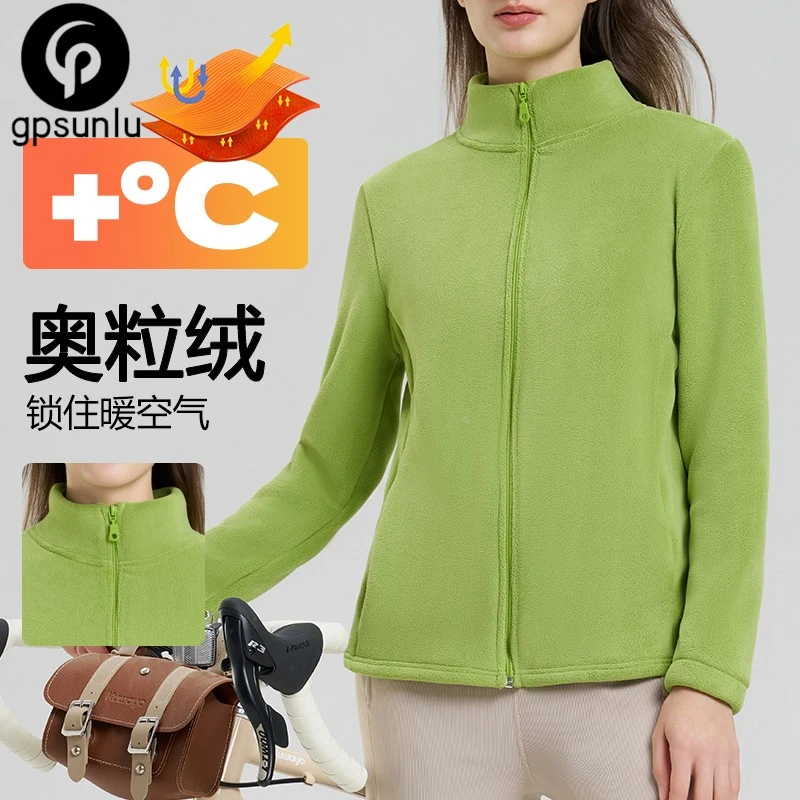 运动外套女秋冬加绒加厚立领拉链健身服上衣长袖跑步训练瑜伽服