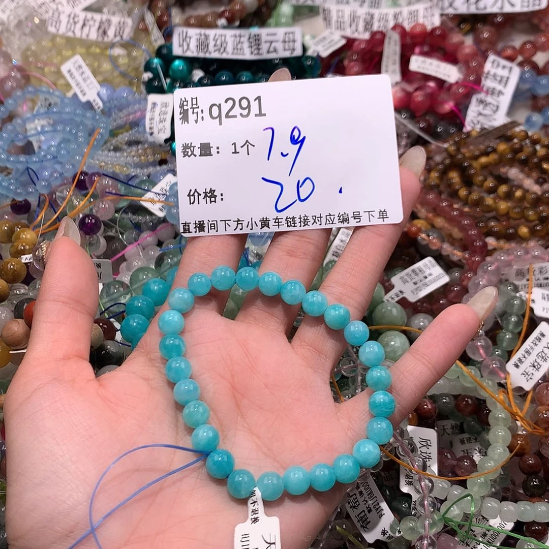 水晶手串未镶嵌291¥@k k k k k