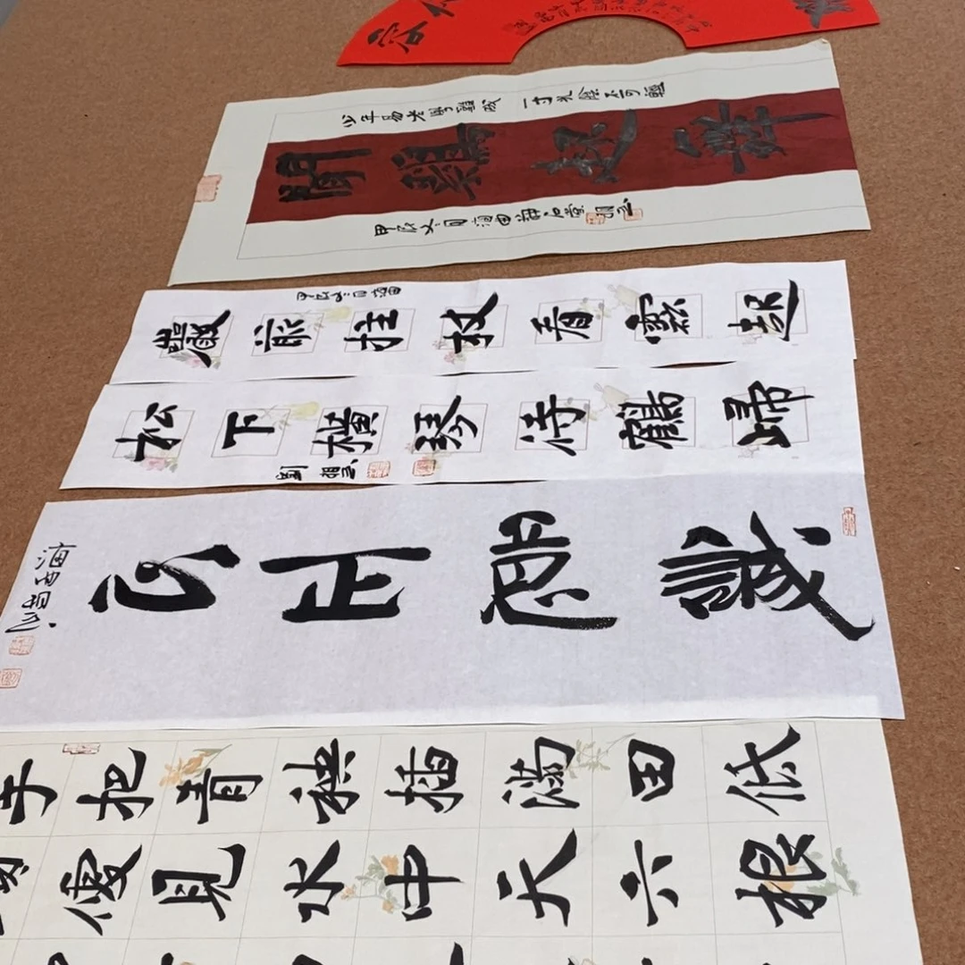 书法刘相玉书法作品惠友