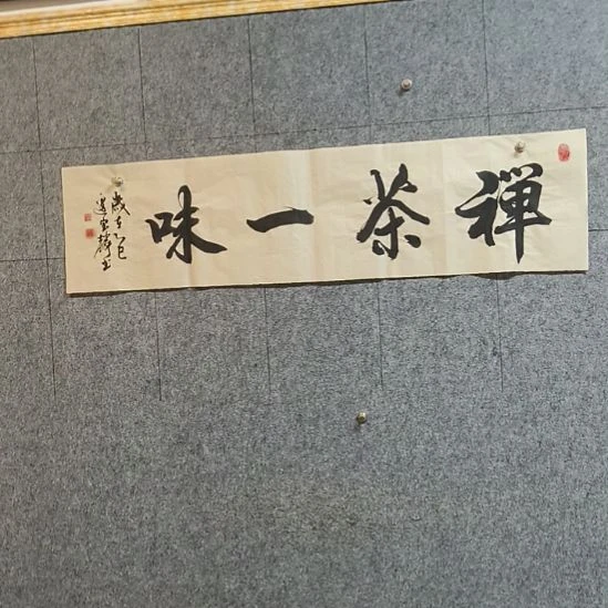书法:::::::::::::::::::::