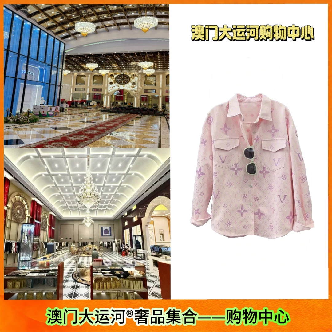 【澳门大运河】S重工字母烫钻印花牛仔衬衫外套时尚6203
