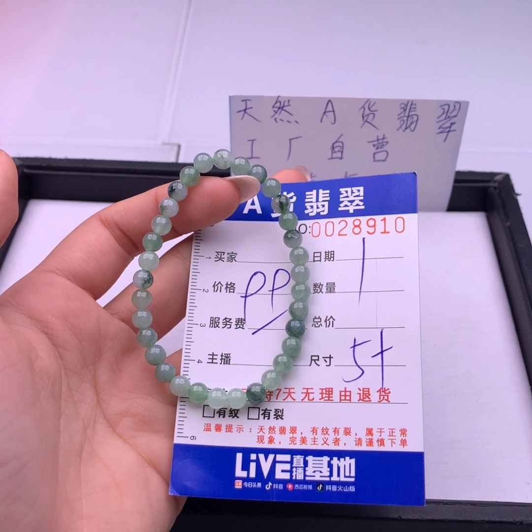 黄***瑰翡翠未镶嵌手链多样性