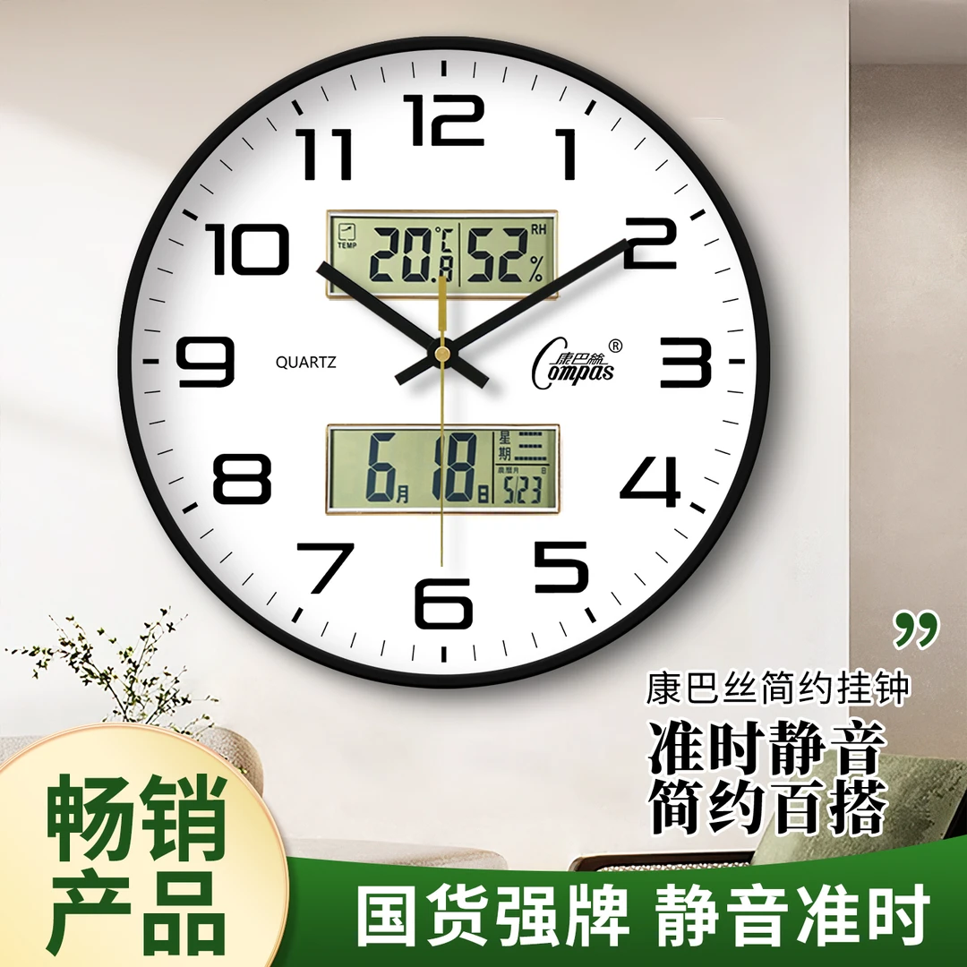 康巴丝正品客厅家用时尚双日历静音挂钟万年历现代温度壁钟表时钟