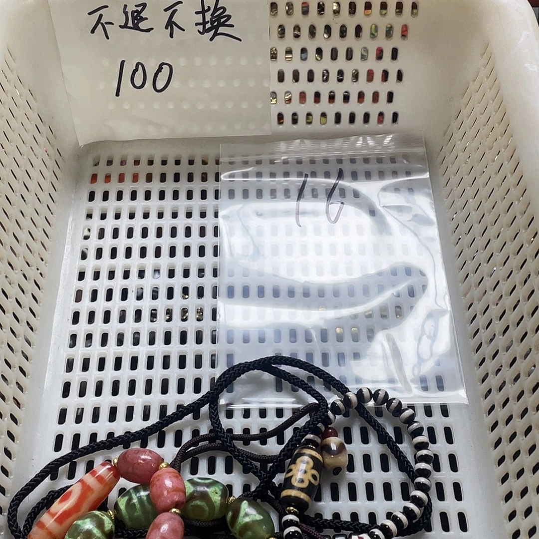 玛瑙/玉髓未镶嵌多样性发不退还