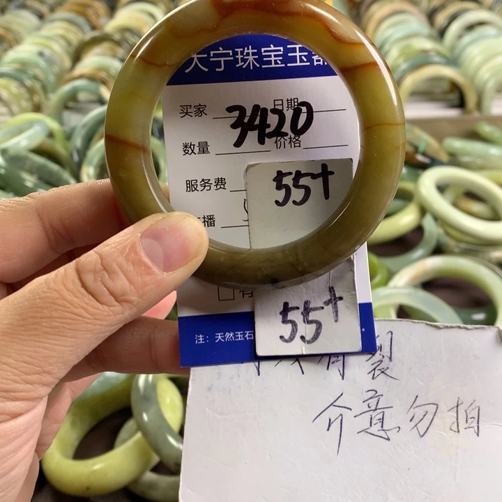 未镶嵌蛇纹石玉手镯3420