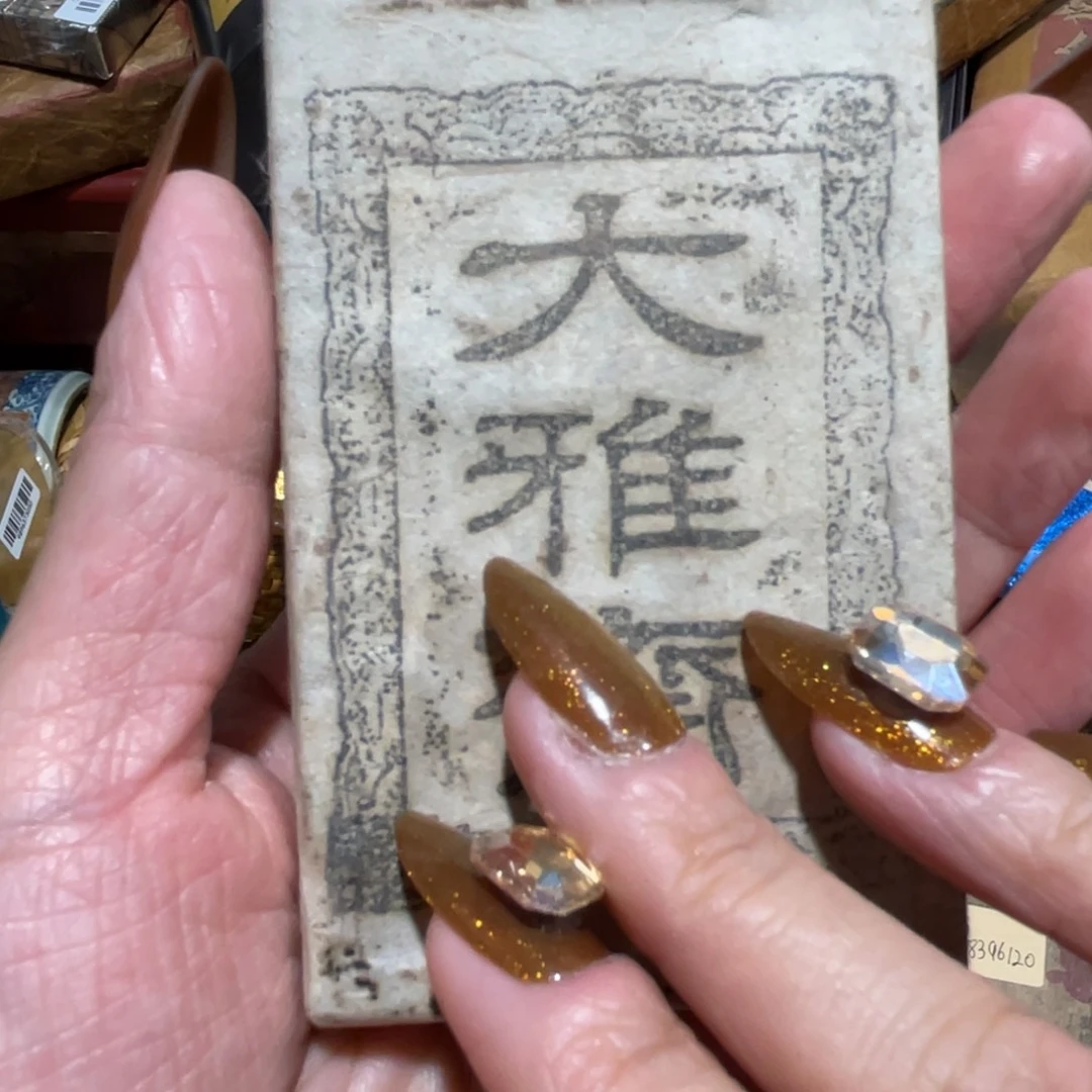 陶瓷，陶瓷，陶瓷……