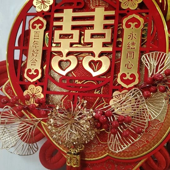 结婚用品亚克力喜字挂件