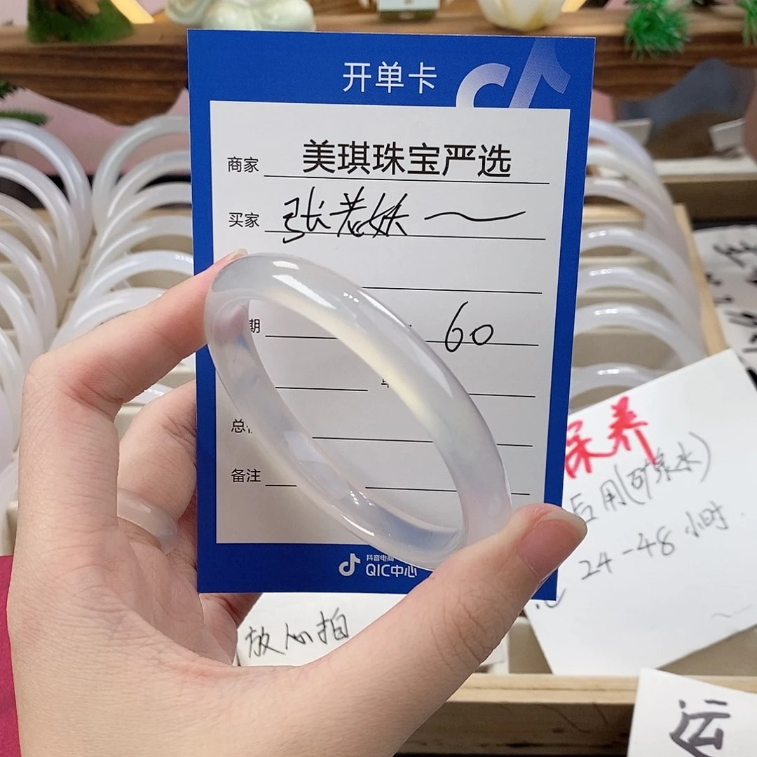 玛瑙/玉髓手镯未镶嵌