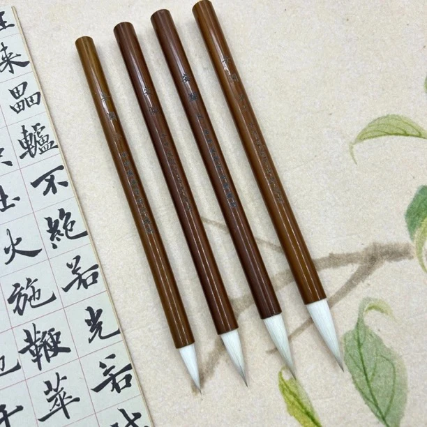 【小杨老师推荐】（安澜）大中小细嫩光锋羊毫制作兼毫 细腻烤红竹
