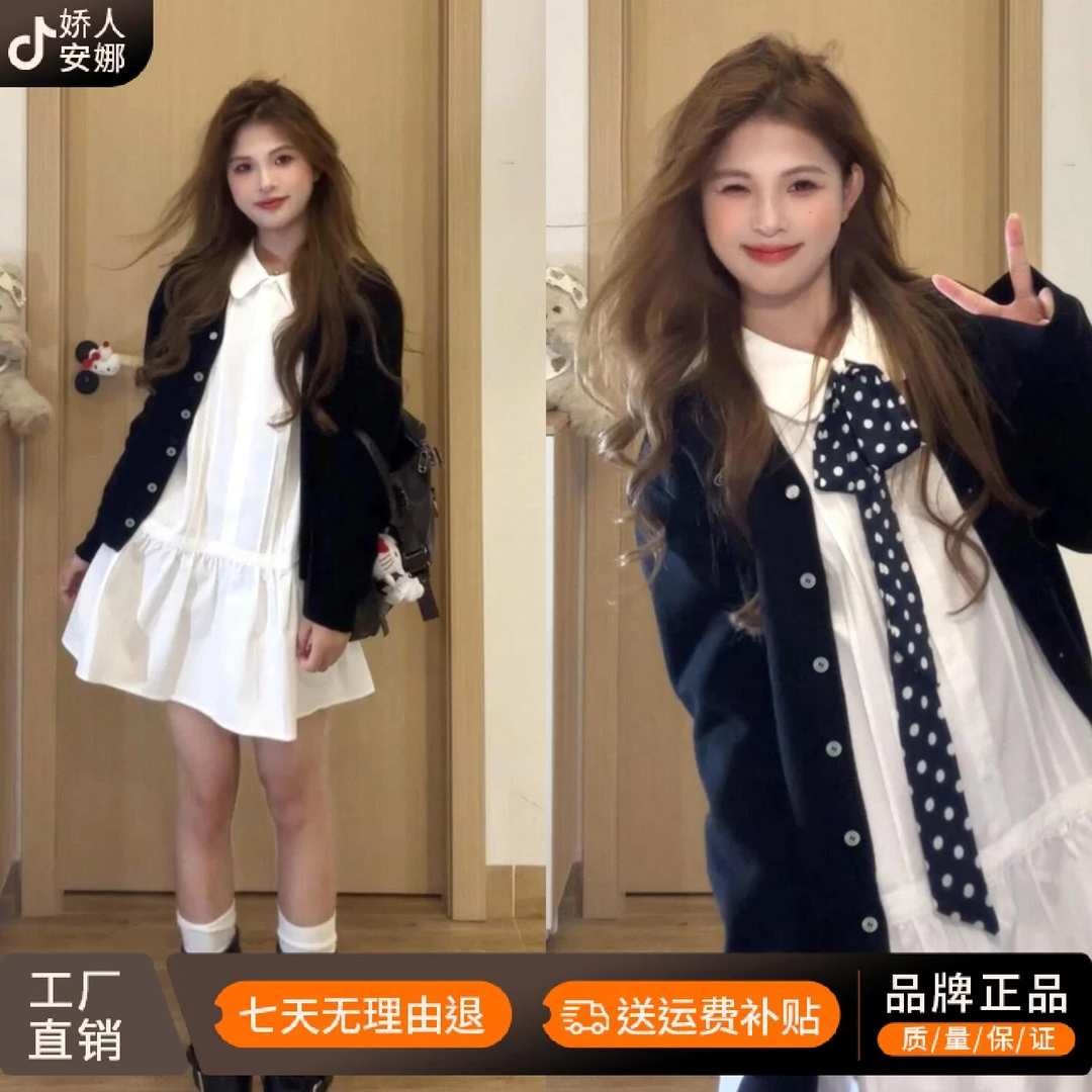 早秋穿搭白色长袖衬衫连衣裙子女夏季2025新款小个子绝美短裙套装