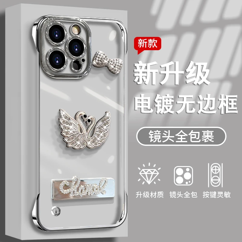 闪钻天鹅手机壳适用于苹果16/OPPO华为VIVO无边框简约流行高级感