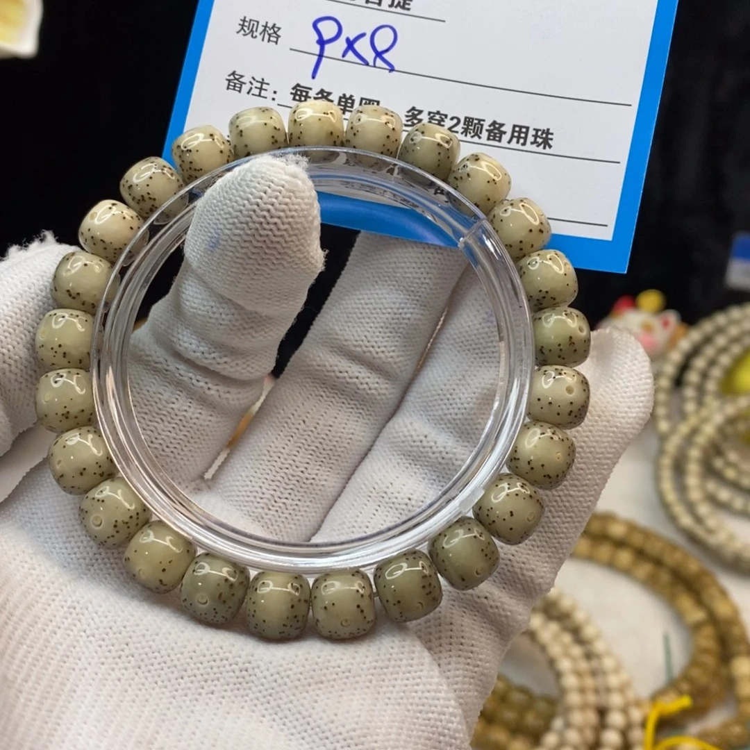 吊坠星月菩提L15————-