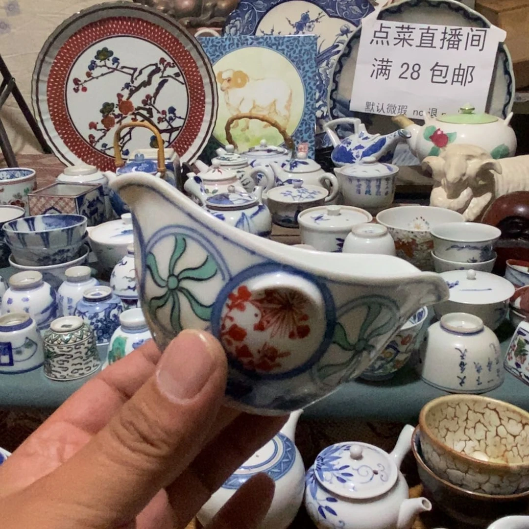 舶来瓷器满28包邮当日凑单