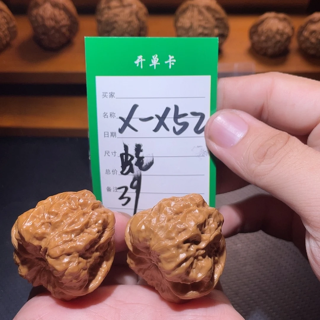 生***。文玩核桃吊坠文玩