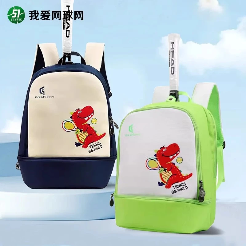 Great  Speed/戈锐特斯网球包羽毛球男女款成人/儿童青少年双肩包